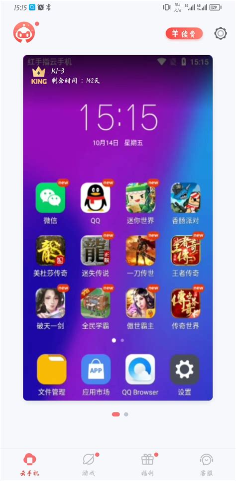 提升客戶滿意度的秘密武器 游戲代運(yùn)營客服微信信息咨詢服務(wù)