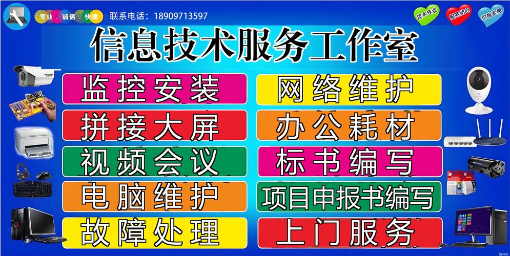 海南智能家居系統(tǒng)